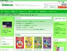 Tablet Screenshot of akbooks-kids.com